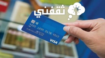 إصدار البطاقة الكلاسيكية من إمكان