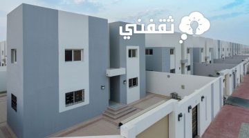 القبول في الإسكان التنموي لمستفيدي الضمان