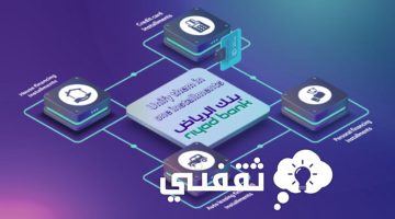 الأوراق المطلوبة للتقديم على تمويل تأجيري للسيارات