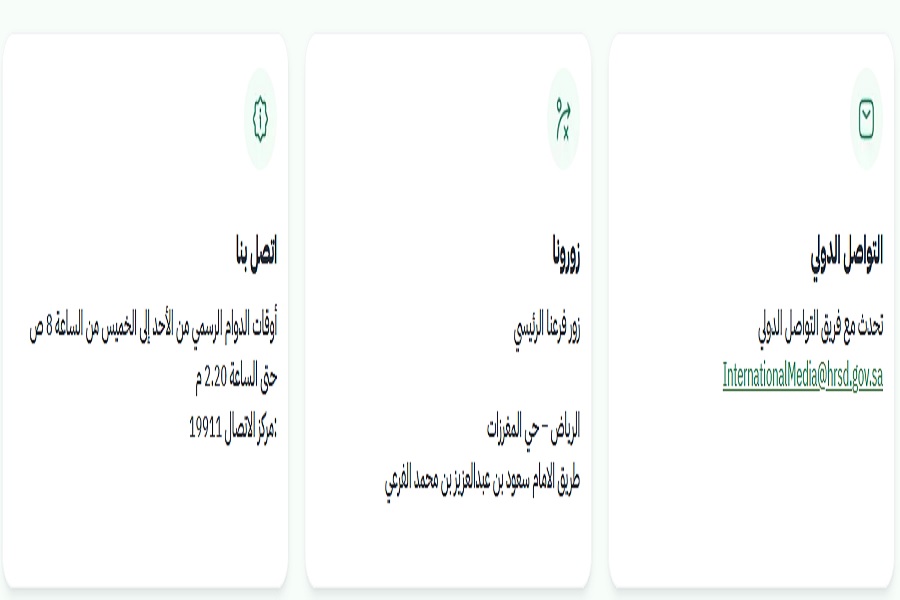 التحقق من أهلية الاستحقاق في الضمان المطور