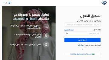 شروط إغلاق ملف المنشأة