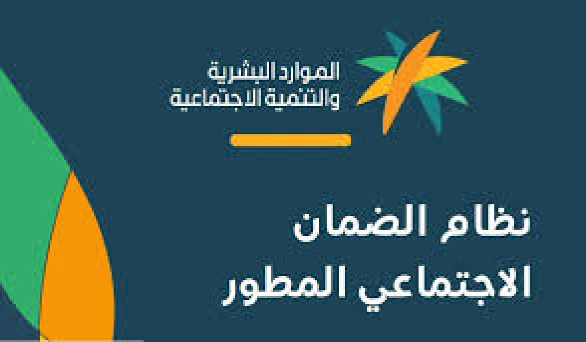 موعد صرف دعم الحقيبة المدرسية