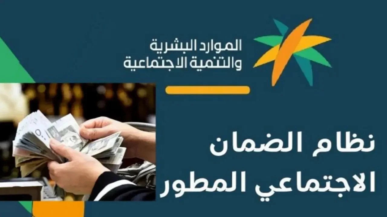 الاستعلام عن الضمان المطور 1446