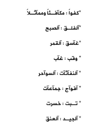 اسئلة اختبار القدرة المعرفية مع الحل
