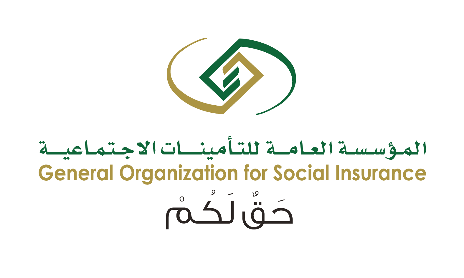 كيف اشترك في التأمينات بأثر رجعي؟
