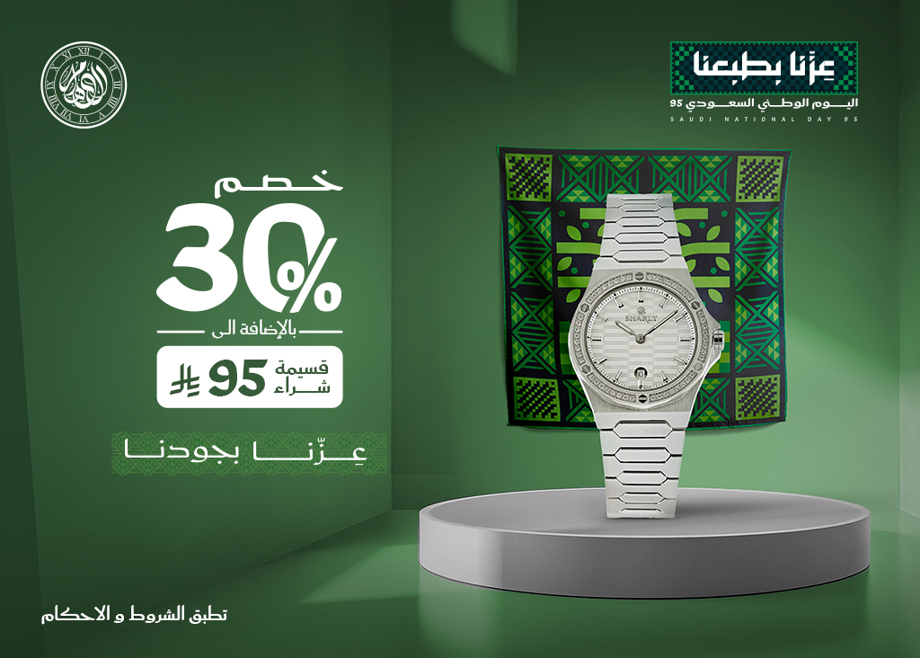 عروض الدهام